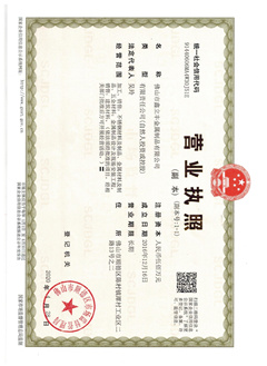 xinlifeng business license